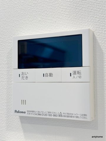 AFFLUENCE難波EAST　仲介手数料無料の設備