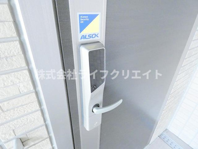 【セキュリティ】 | Forest