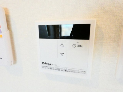 【その他】 | ハーモニーテラス野立町