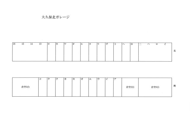 【区画図】