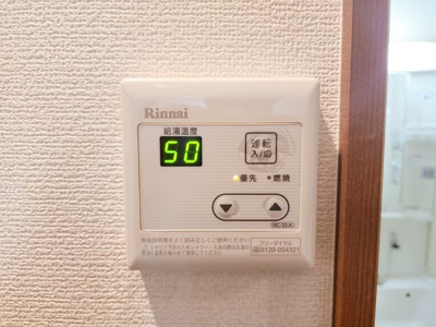 【設備】 | フォレスト駒沢大学