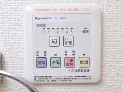 【その他】 | フォレスト駒沢大学