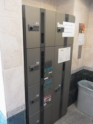 【その他共用部分】 | ランドマークシティ神戸西元町