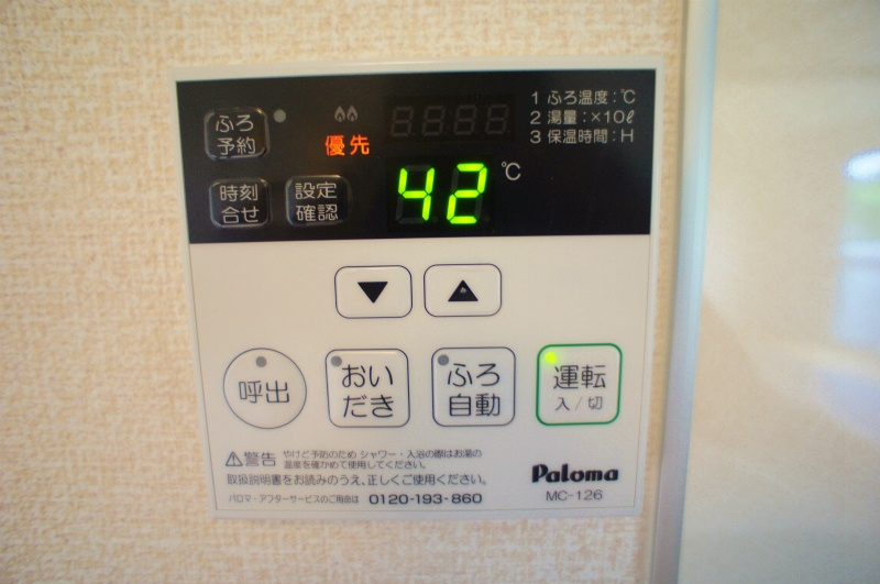 グリーンカトレアⅡ【キャッシュバック対象】のその他