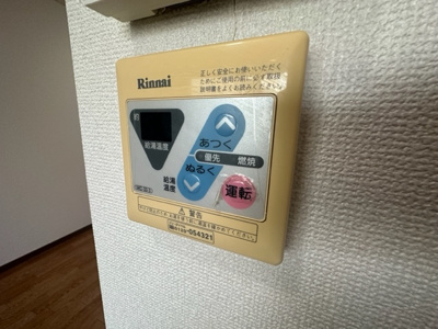 【設備】 | 明田マンション