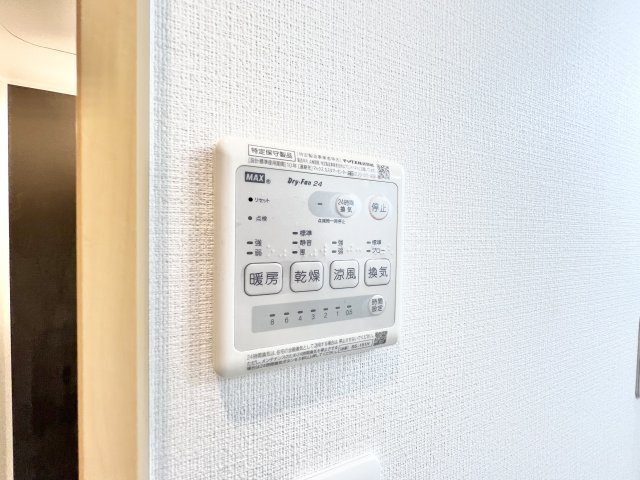 Grun bergの設備|※別部屋参考写真