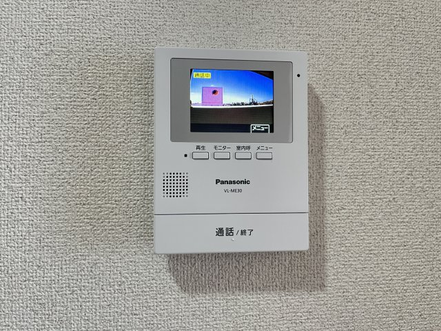 スカイマンションAのセキュリティ