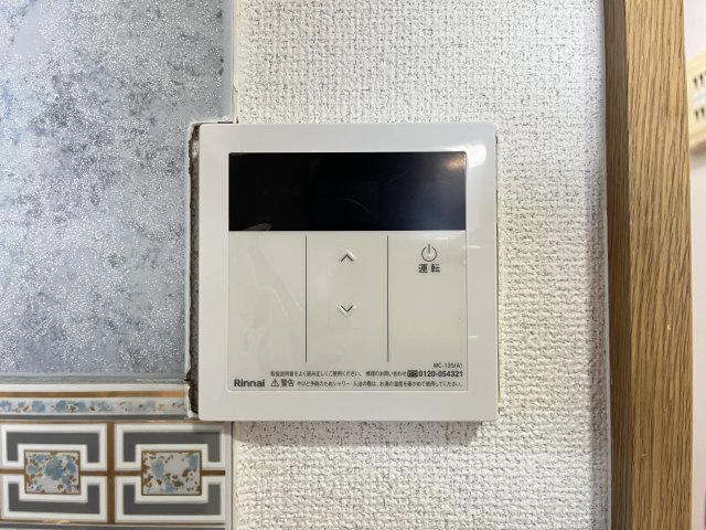 スカイマンションAの設備