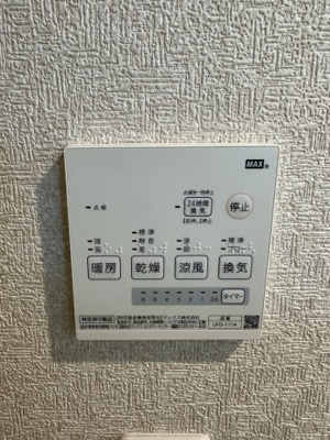 【設備】 | ブランシェ永田南