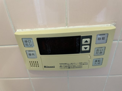 【設備】 | アーバンマンション東加賀屋