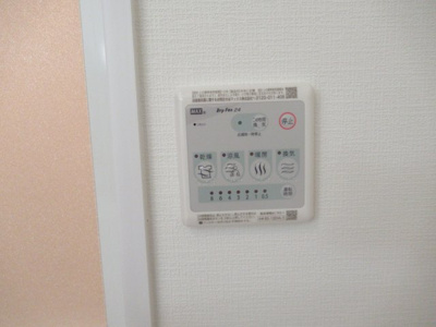 【設備】 | アルカサール向陽