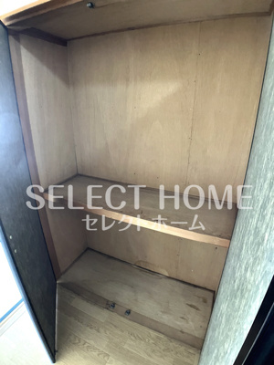 【収納】 | サンライズ市川