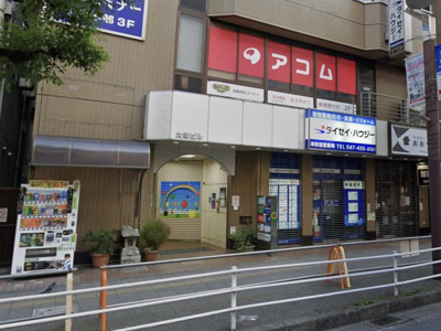 【エントランス】 | 大塚ビル