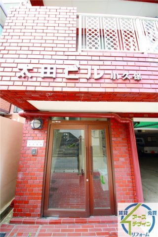 太田ビル小久保の外観