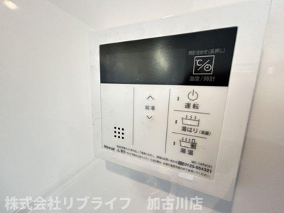 【設備】 | 河原サンハイツB