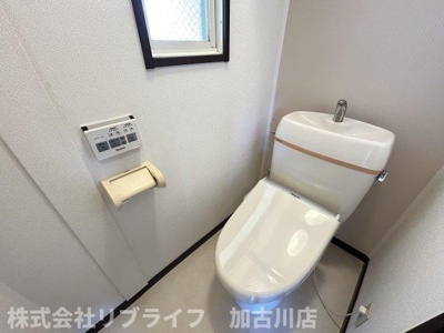 【トイレ】 | 河原サンハイツB