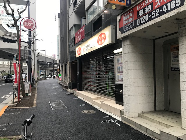 六本木福吉町ビル