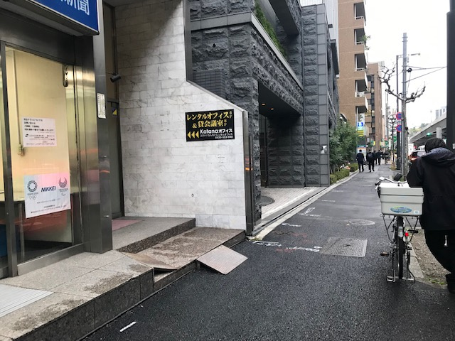 六本木福吉町ビル
