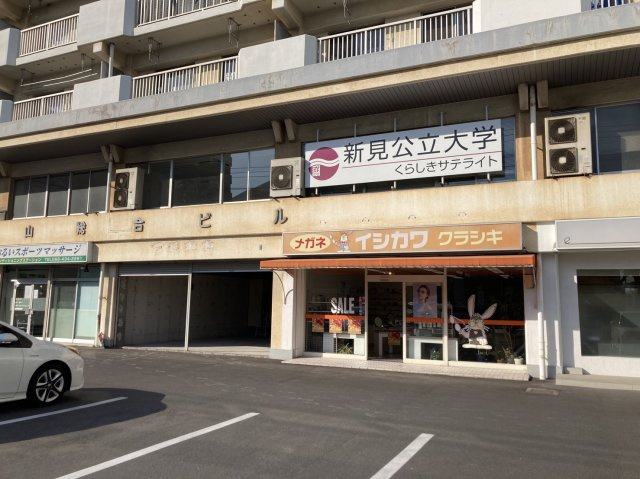 亀山総合ビルの外観