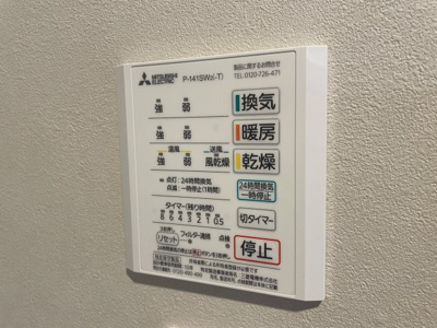 【設備】 | 合志市豊岡すずかけ台リフォーム戸建