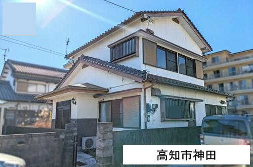 【外観】 | 高知市神田