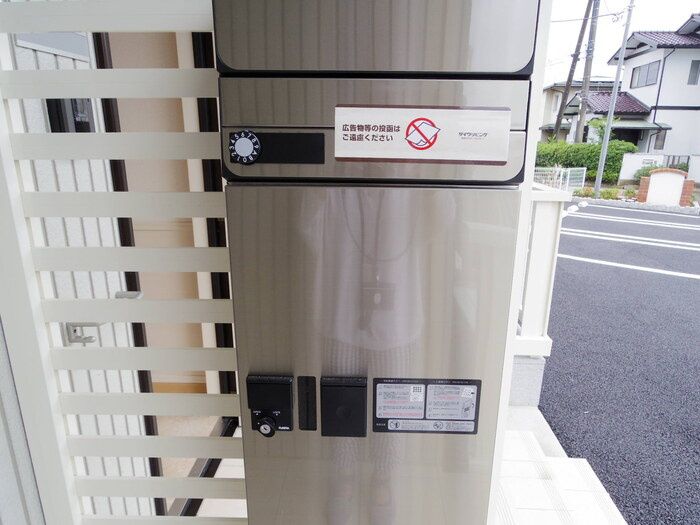 パインエーカーⅡのその他共用部分|ポスト、宅配ボックス