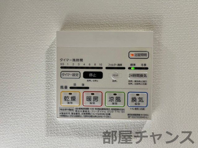 プティフルールの設備