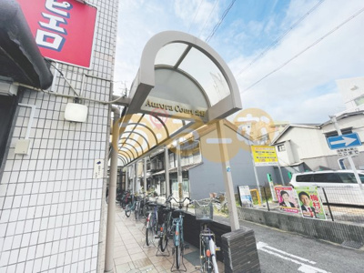 【エントランス】 | AURORA COURT 北野