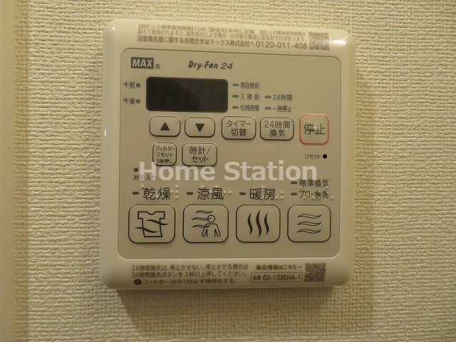 【設備】 | プレサンス海老江ジャルダン