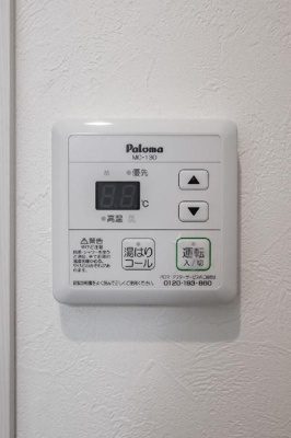 【その他共用部分】 | 仲介手数料０円！HPに初期費用掲載「プライスホーム」で検索！ラクシア天神南