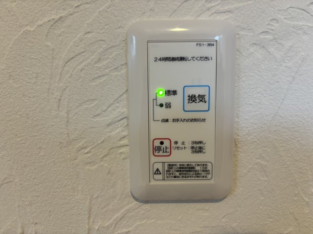 八幡市八幡三反長  新築未入居　　のその他