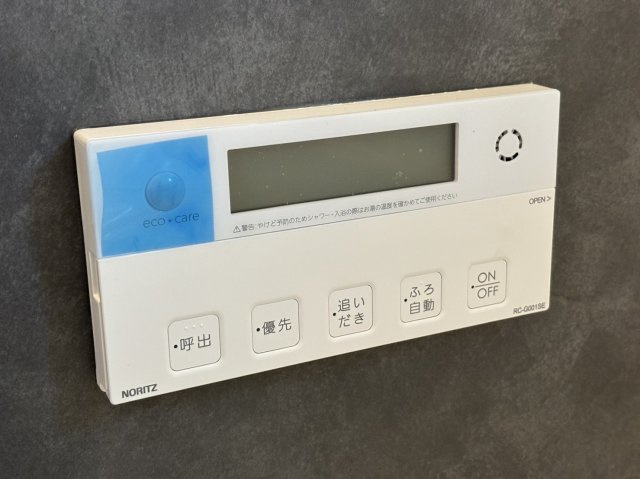 八幡市八幡三反長  新築未入居　　のその他