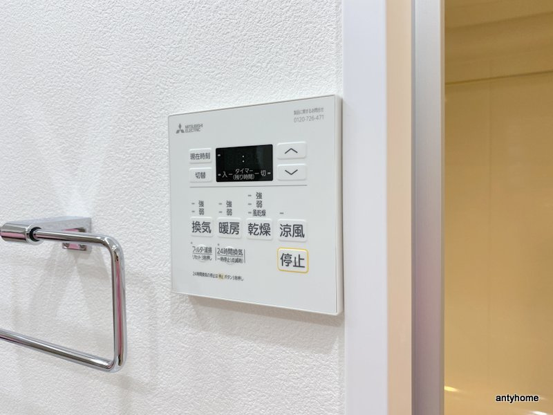 CREST COURT DOSHINの内装