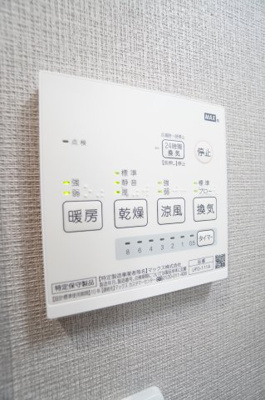 【設備】 | Emerson Park | ※同物件・同タイプの写真です。