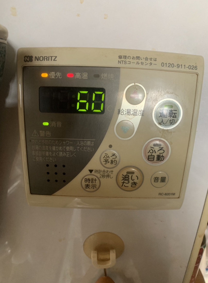 寝屋川市高柳3丁目　中古戸建の設備