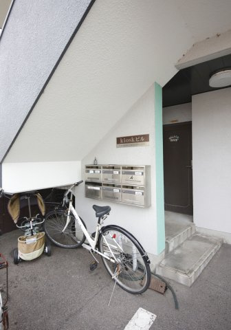 KIOSKビルのその他共用部分