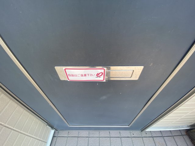 【設備】 | ビバ・ユズ