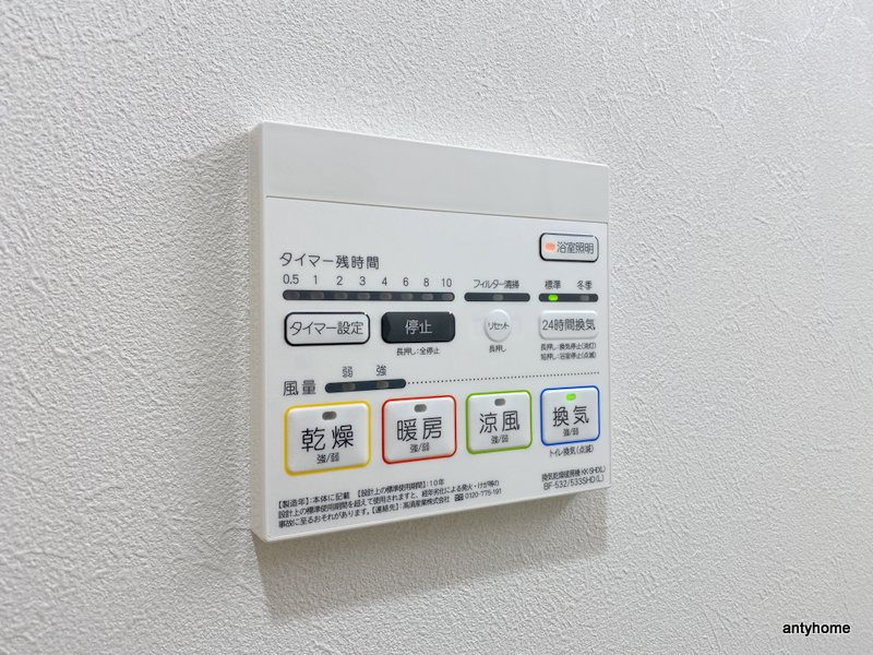 グランヴィラッセ北梅田　仲介手数料無料の内装