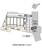 現状優先 