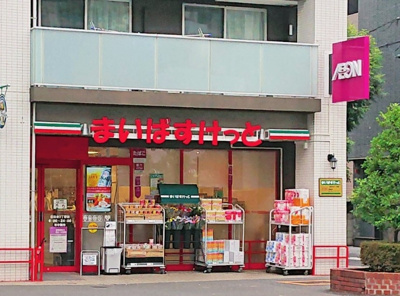 【周辺】 | ブライズ音羽 | まいばすけっと 目白台3丁目店まで530ｍ