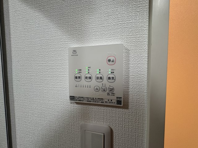 プラムロイヤル原木中山の設備
