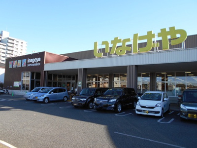 ★いなげや小平小川橋店まで800ｍ
