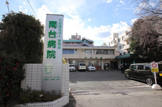 総合病院