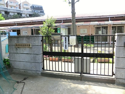 幼稚園・保育園
