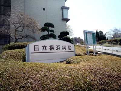 病院