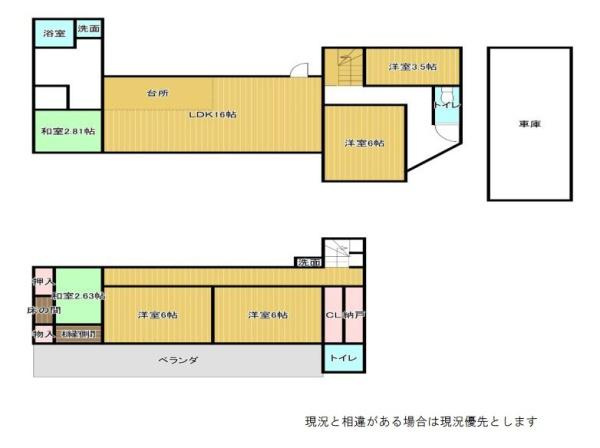 高野口町名古曽中古戸建の間取り