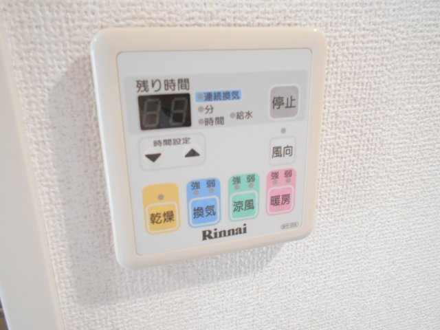 ピアリーさつきの設備