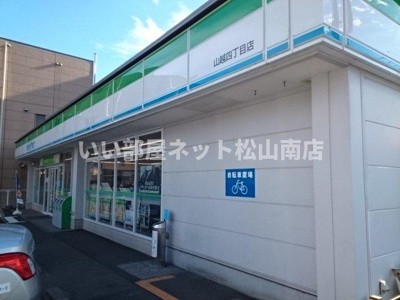 【周辺】 | プラシードカーサⅡ | ファミリマート山越４丁目店様まで950m