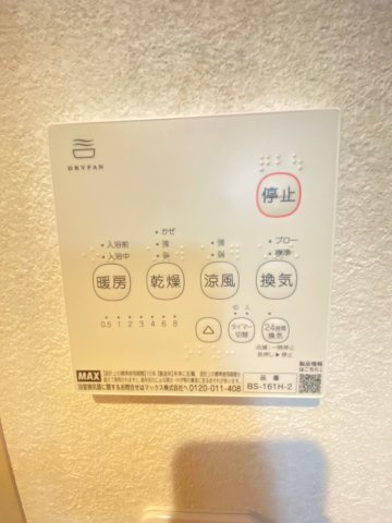 【設備】 | SKガレジオ御料　Ⅱ