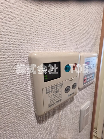 【設備】 | GARDEN　COURT　KAMIKITAZAWA-ガーデンコート上北沢- | 給湯リモコン※クリーニング中の撮影※